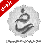 لوگو ساماندهی